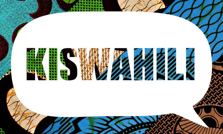 Form 4 Kiswahili